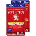 【ふるさと納税】サプリ dhc DHC 女神の活力 30日分2個（60日分）セット〔 サプリメント 高麗人参 酵素分解エラスチン 〕