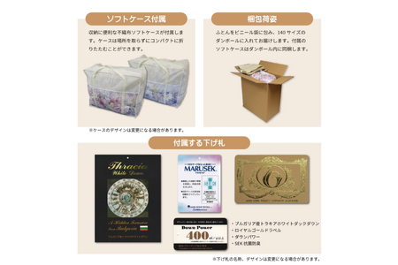 羽毛布団 シングル 冬用 本掛け 80番手サテン (エリーヌピンク 赤 柄 )｜