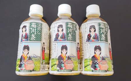 【2個口】深蒸し菊川茶ペットボトル 350ml 48本入｜ お茶 茶 緑茶 深蒸し茶 菊川茶 ペットボトル 飲料 静岡県 菊川市 【2025年12月下旬迄順次発送予定】