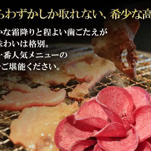 焼肉店１番人気 薄切り牛タン 10～15人前 300g×5 牛肉 焼肉 焼き肉 アウトドア BBQ