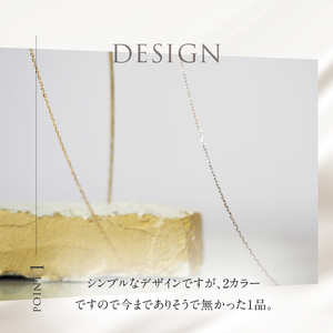 K18YG/WG　2カラー　BLONDE チェーンネックレス ネックレス アクセサリー ジュエリー レディース K18 イエローゴールド ホワイトゴールド 鑑別書付 保証書付 ジュエリーケース付 [h
