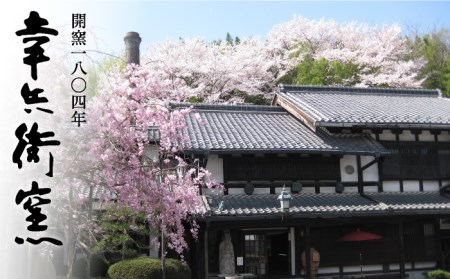【美濃焼】＜人気アニメにも登場！＞青釉オーナメント「アピス」（ウシ） 多治見市/幸兵衛窯   神 エジプト アピス　動物 ブルー 青 青釉 小物 飾り 陶器 玄関 お守り 縁起物  お祝い ギフト プ