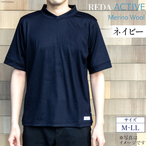 BH035 REDA active Tシャツ ネイビー [ シャツ 半袖 ウール Lonner ロンナー 天竺 通気性 抗菌 UVカット 天然繊維 島原ソーイング 長崎県 島原市 ]