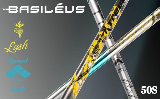 ゴルフ用カーボンシャフト  XTM Lash 50-S｜ゴルフ シャフト ゴルフグッズ 用品 人気 おすすめ 東レ バシレウス  愛媛県 松前町