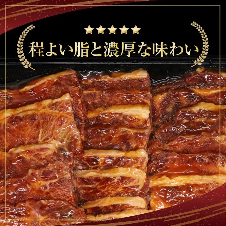 焼肉龍園監修博多和牛カルビタレ付き　650ｇ 3DA3