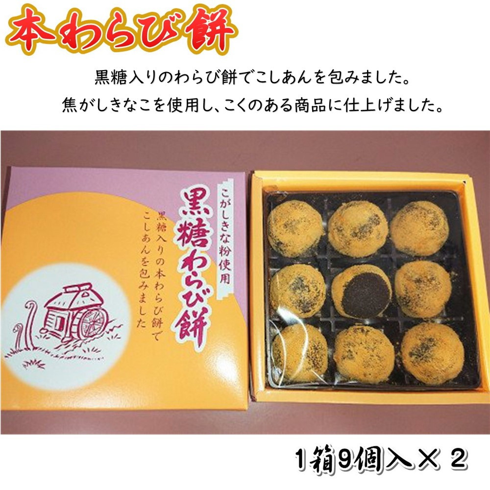 お茶にもコーヒーにもよく合います。