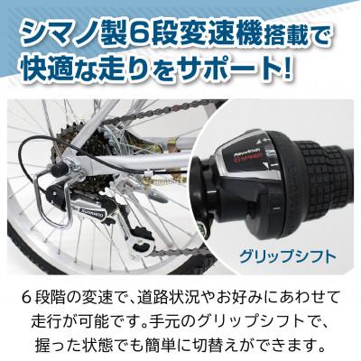 ふるさと納税 香取市 アクティブプラス ノーパンク 20インチ 折たたみ自転車 シルバー MG-AP206NL |  | 02