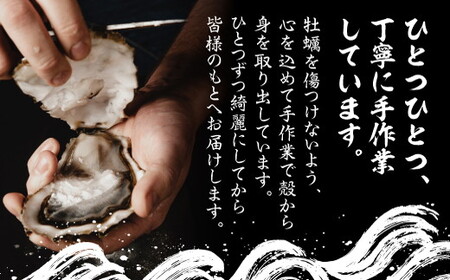 【配送日指定可】 ハマミツ海産　生牡蠣むき身（加熱調理用）【1.5kg】【配送不可地域：北海道・沖縄・離島】