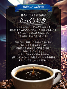 コーヒー粉 飲み比べ セット200g×2袋 【コーヒー粉】