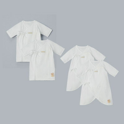 【ふるさと納税】ミキハウス【ゴールドレーベル】海島綿肌着4点セット【1694951】