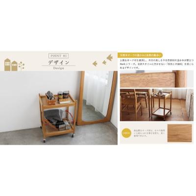 ふるさと納税 加西市 マルチワゴン Herit. Multi Wagon 2段 インテリア 家具[No5698-2635] |  | 02