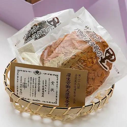 薄焼クッキー 石巻サンファンバウティスタ号の里 2種18枚  クッキー アーモンド ごま 薄焼 焼菓子 洋菓子 おやつ お菓子 お茶請け 母の日