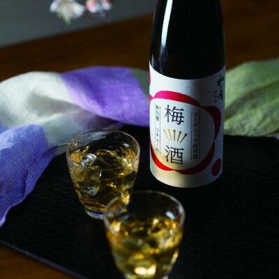 【ふるさと納税】【日本の極み】月の井酒造店　日本酒仕込み　オーガニック梅酒【配送不可地域：離島・沖縄県】【1616095】