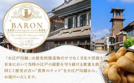 和風だしカシューナッツ　300g