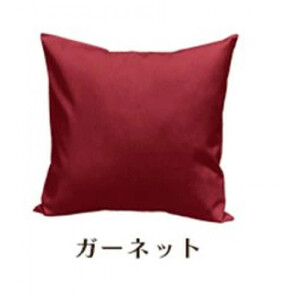 「染」2枚組クッションカバー 60×60cmタイプ ガーネット 国産オックスフォード生地 無地