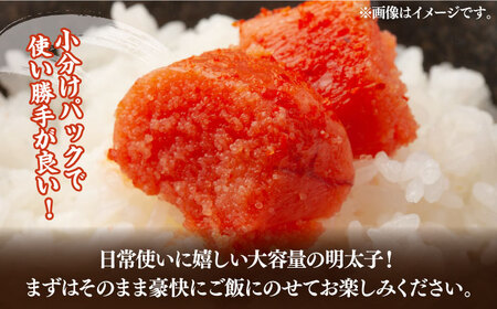【訳あり】辛子明太子 小切れ 1kg （100g×10P）《豊前市》【株式会社MEAT PlUS】明太子 辛子明太 切れ子 [VBB020]