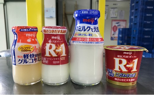 明治乳製品宅配＆安否確認（グルコサミン）  [№5675-7087]1021 【体調確認 安心 安全】