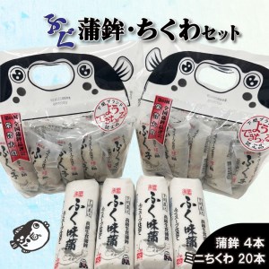 かまぼこ ちくわ ふぐ ふく 蒲鉾 竹輪 かまぼこ かまぼこ かまぼこ かまぼこ かまぼこ かまぼこ かまぼこ かまぼこ 下関 山口 BK105