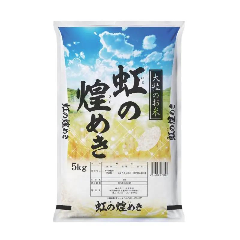 【最短3日配送・緊急価格改定】にじのきらめき 精米 上越産 5kg 令和7年産 にじのきらめき