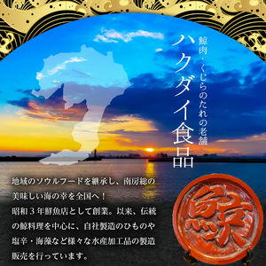 霜降り鯨肉/熟成尾肉（尾の身）切り落とし500g【訳あり不揃い】 mi0012-0045