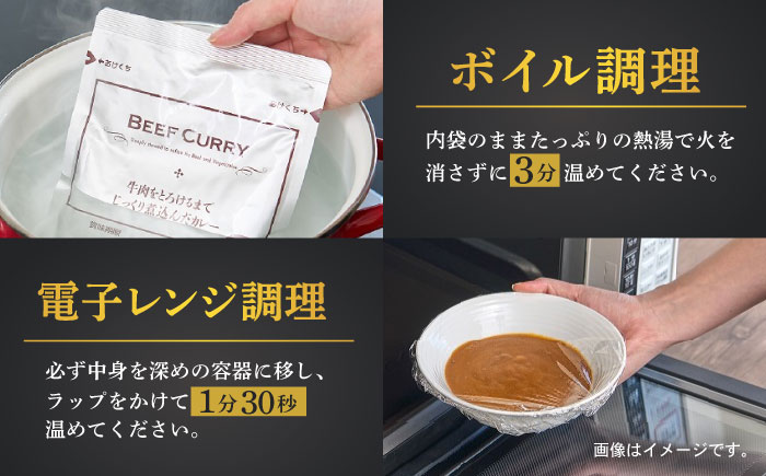 牛肉をとろけるまでじっくり煮込んだカレー 15食 / 常温 レトルト カレー スパイス ギフト 贈答 中元 歳暮 おかず 総菜 個食 使い切り 保存 常備品 国内製造 / 諫早市 / 日本ハムマーケテ