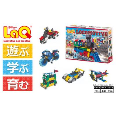 ふるさと納税 大淀町 LaQ ハマクロンコンストラクター 機関車