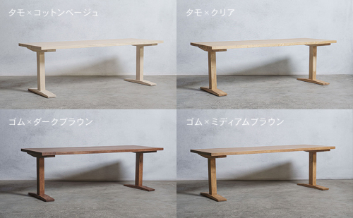 木製 パソコンデスク ゴム材 工型 W160×D60×H37ｃｍ 選べる4色 岐阜県 安八町