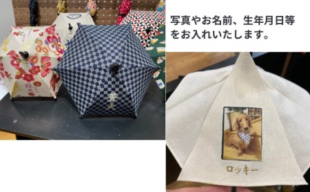 湘南 ミニ傘 ミニチュア 傘 名入れ チケット 無地 箱あり インテリア 名入れミニ傘 贈り物 ギフト 会社のロゴ お店のロゴ ペットの写真 名前 日付 誕生日 出産祝い コレクション 思い出 記念 