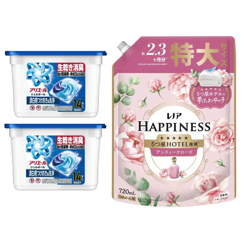 アリエール ジェルボール プロ 本体14個入り2箱 & レノアハピネス アンティークローズ つめかえ用720mL