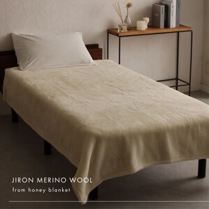 【ジロンメリノウール シングルサイズ ナチュラルホワイト】140×200cm 大阪府忠岡町産【1512531】