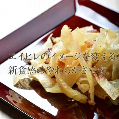 ふるさと納税 上越市 岩の原葡萄園製造ワイン使用 ワイン味付けえいひれ(500g×1袋) |  | 01