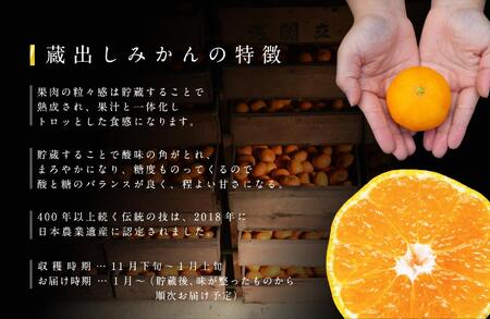 蔵出しみかん 約5kg(小粒２S・３S混合)《ご家庭用》ちょっと訳あり 希少な小粒みかんを和歌山県より農園直送！まごころ産直みかん 【北海道・沖縄県・一部離島 配送不可】SSサイズ 小玉 わけあり 訳
