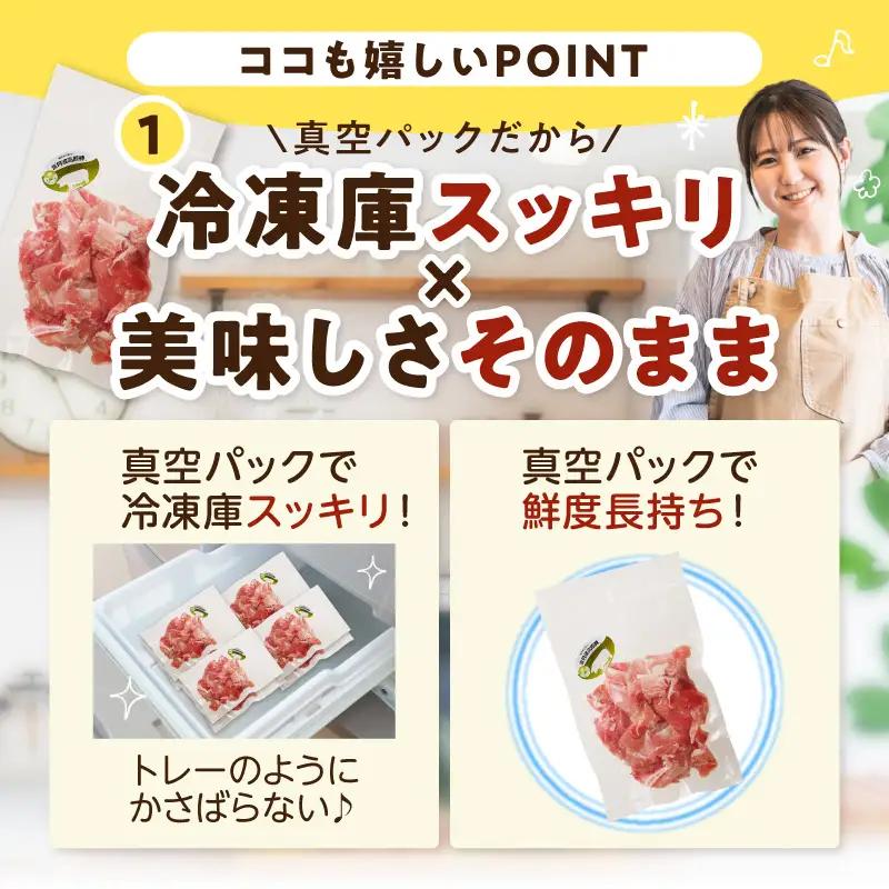 豚肉 こま切れ 2kg（250g×8）国産 豚肉