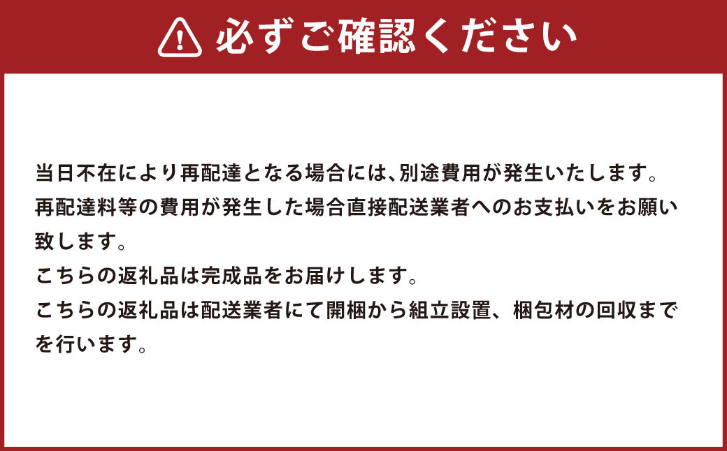 ローテーブル