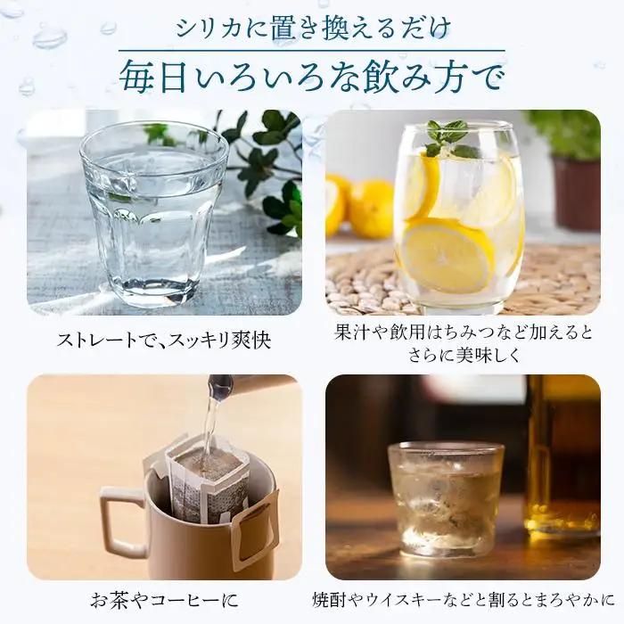 天然炭酸水Silica99　500ml×24本 | シリカ水