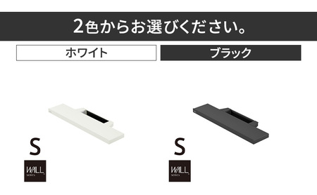 WALL V3SW対応 サウンドバー棚板 Sサイズ テレビスタンドオプション 幅60cm 無段階調節 東京都 大田区 ホワイト