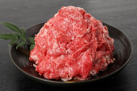 牛肉 小間切れ  黒毛和牛 800g（400g×2パック） 伊予牛 絹の味 ｜D15