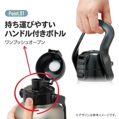ふるさと納税 奈良市 ハンドル付きワンブッシュダイレクトボトル2000ml シルバー STD20H |  | 01