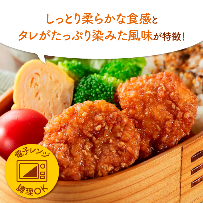 【レンジですぐメイン！】みつせ鶏ささみ南蛮 1kg（500g×2パック）吉野ケ里/ヨコオフーズ [FAE063]