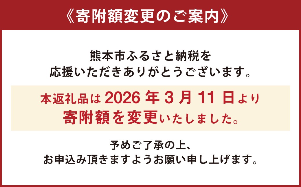 【熊本県産小麦＆自然酵母】バラエティーパンの詰め合わせ