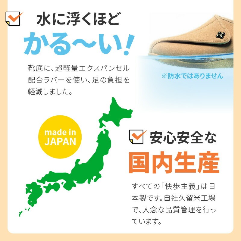 快歩主義L011 パープルラメ  KS22867_アサヒシューズ 快歩主義 靴 シューズ 歩行サポート軽量 日本製健康・快適シューズ№１ブランド サポート 脱ぎ履き楽_Lf002