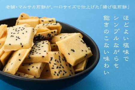 【マルサカ煎餅】 南部煎餅 一口揚 塩煎餅 1袋 青森県 八戸市