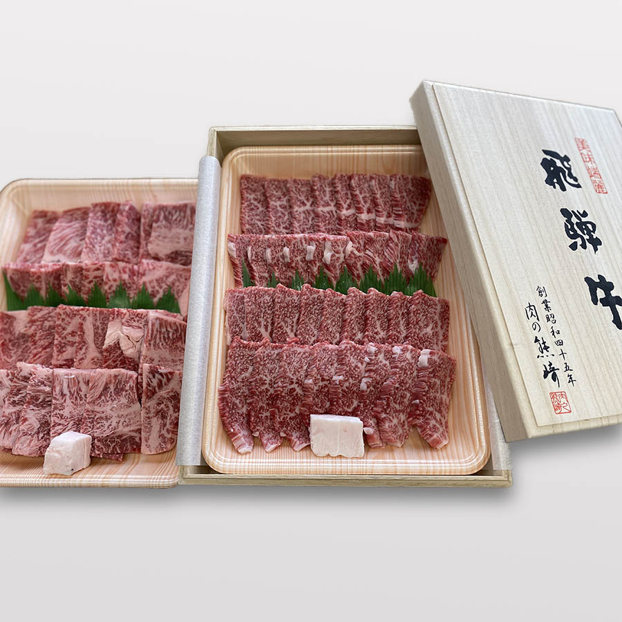 飛騨牛焼肉用（ロース・バラ）1kg