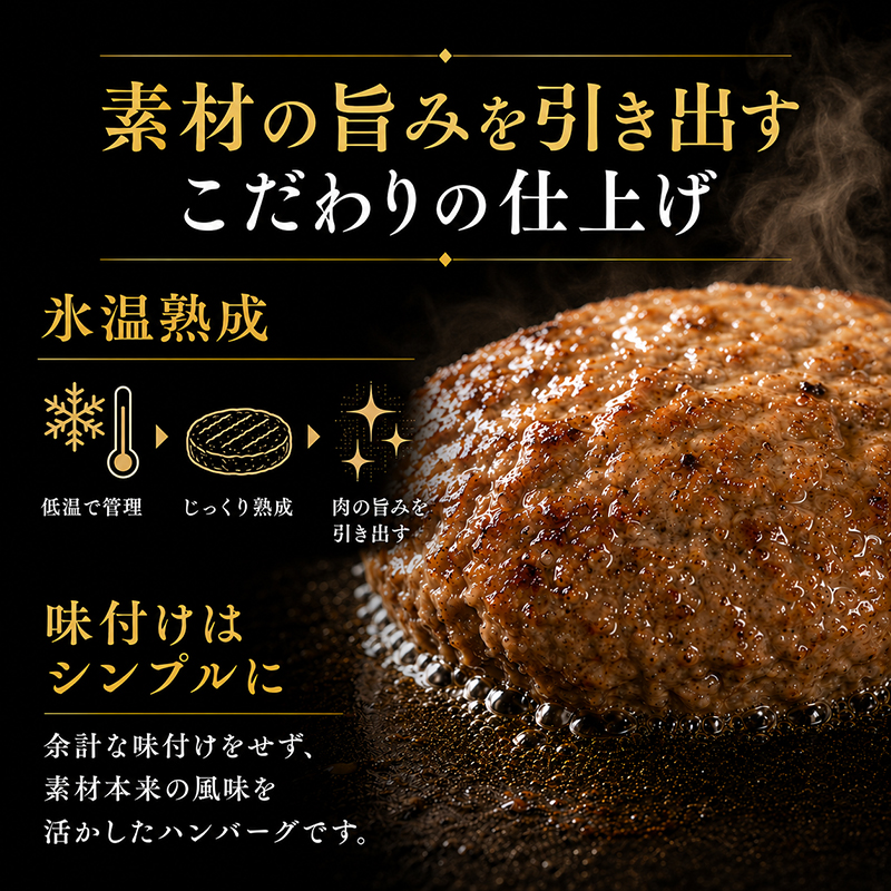 チーズ＆ピザワークス 合い挽き ハンバーグ 150g 8個 セット 詰め合わせ 淡路牛 えびすもち豚 国産牛 国産豚 個包装 惣菜 冷凍ハンバーグ 国産 冷凍 洲本市