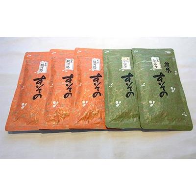 ふるさと納税 裾野市 深蒸し煎茶詰合せ