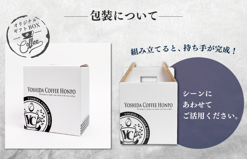 【吉田珈琲本舗謹製】こだわりのアイスコーヒー（無糖）1L × 6本セット 全6回【毎月配送コース】 099Z399_イメージ5