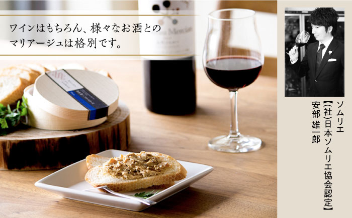 【全6回定期便】奈良漬 × クリームチーズ 4個 ギフト BOX (白箱）プレーン & 山椒 & 黒胡椒 & 柚子《築上町》【有限会社奈良漬さろん安部 / SALON DE AMBRE】奈良漬 奈良漬