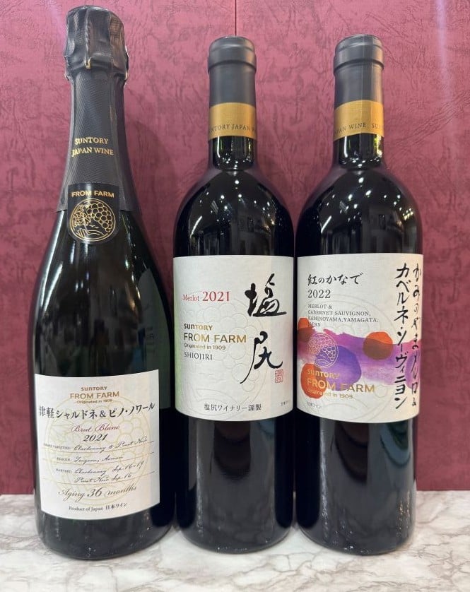 
                   サントリー塩尻ワイナリー【金賞（部門最高賞）・銀賞・銅賞ワイン3本セット】 | ワイン わいん 赤ワイン 白ワイン お酒 おさけ 酒 さけ ソーヴィニヨン カベルネソーヴィニヨン メルロ サントリーフロムファーム スパークリング 塩尻市 長野県 信州
                