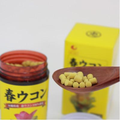 ふるさと納税 西原町 沖縄県産 春ウコン 700粒×3個セット |  | 03