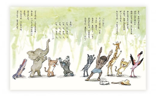絵本セット かこさとし 児童書 加古里子 「サザンちゃんのおともだち」「からすのそばやさん」 2冊セット 読み聞かせ 知育 えほん エホン セット 詰め合わせ 絵本 読み聞かせ 子育て 教育 親子 子